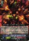  BT11/004 RRR 炎獄封竜 ブロケード･インフェルノ 