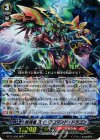  BT11/006 RRR 抹消者 スイープコマンド･ドラゴン 
