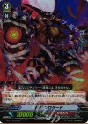  BT11/010 RR 封竜 ブロケード 