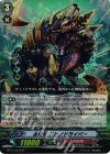  BT11/012 RR 古代竜 スピノドライバー 