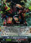  BT11/013 RR 古代竜 ティラノレジェンド 