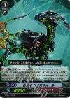  BT11/015 RR 古代竜 パラスウォール 