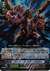  BT11/016 RR アーマーブレイク･ドラゴン 