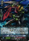  BT11/017 RR 妖剣の抹消者 チョウオウ 