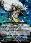  BT11/018 RR 轟く波紋 ジノビオス 
