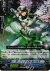  BT11/019 RR ティアーナイト ルーカス 