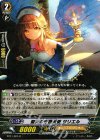 BT11/025 R 聖火の守護天使 サリエル 