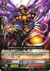  BT11/033 R 封竜 シャンブレー 