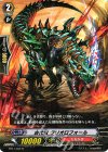  BT11/035 R 古代竜 クリオロフォール 