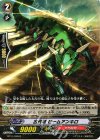  BT11/036 R 古代竜 ビームアンキロ 