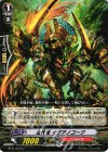  BT11/037 R 古代竜 イグアノゴーグ 
