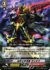  BT11/038 R 魔剣の抹消者 ライオウ 