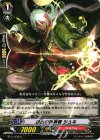  BT11/039 R 鉄血の抹消者 シュキ 