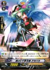  BT11/046 C 刻印の守護天使 アラバキ 