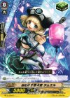  BT11/054 C 治癒の守護天使 ラムエル 