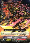  BT11/064 C 封竜 フランネル 