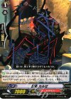  BT11/065 C 封竜 カルゼ 