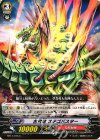  BT11/075 C 古代竜 ステゴバスター 
