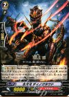  BT11/076 C 古代竜 ディノクラウド 