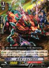  BT11/079 C 古代竜 トライプラズマ 