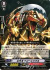  BT11/082 C 古代竜 ベビーレックス 