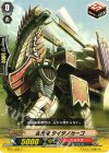  BT11/085 C 古代竜 タイタノカーゴ 