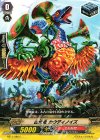  BT11/086 C 古代竜 カウディノイズ 