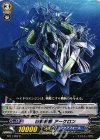  BT11/092 C 機動戦艦 アーケロン 