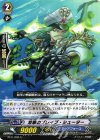  BT11/093 C 双撃のブレイブ･シューター 