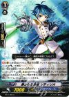  BT11/095 C 静かなる波紋 ソティリオ 