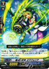  BT11/097 C 戦場の歌姫 エウフェニア 