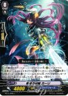  BT11/099 C 戦場の歌姫 カーリ 