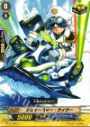  BT11/100 C ジェットスキー･ライダー 