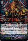  BT12/004 RRR 征天魔竜 ダンガリー“Unlimited” 