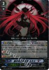 BT12/008 RRR 銀の茨の竜女帝 ルキエ“Я”