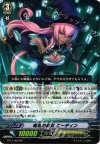  BT12/009 RR 呪札の魔女 エーディン 