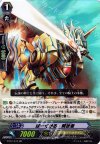  BT12/012 RR ばーくがる・解放者 