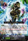  BT12/015 RR 仮面の王 ダンタリアン 