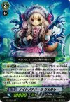 BT12/019 RR ナイトメアドール ちぇるしー