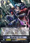  BT12/023 R 魁の撃退者 クローダス 