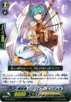 BT12/024 R 解放者 バグパイプ・エンジェル 