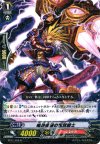  BT12/028 R 鳴動魔槌の呪禁騎士 