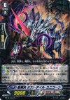  BT12/033 R 星輝兵 ダストテイル・ユニコーン 