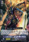  BT12/036 R アモンの眷属 サイコ・グレイブ 