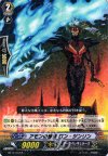  BT12/037 R アモンの眷属 ロン・ジンリン 