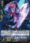  BT12/038 R アモンの眷属 フールズ・パーム 