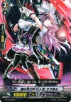 BT12/040 R 銀の茨の操り人形 りりあん