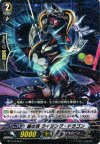  BT12/042 R 銀の茨 ライジング・ドラゴン 