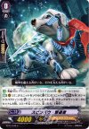  BT12/048 C スピンバウ・撃退者 