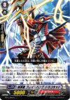  BT12/059 C 抹消者 ブレイドハング・ドラコキッド 